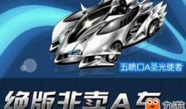 飞车手游最新点卷a爆料,神秘福利来袭，激战一触即发！