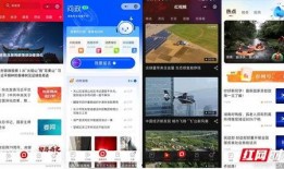 小程序爆料新闻是真的吗,小程序爆料新闻真实性揭秘